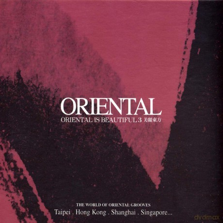 Oriental 3 [2CD]