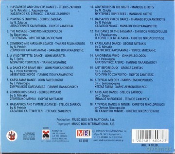 Original Sound Of Bouzouk [CD]