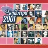 Oti Kalytero 2001 [2CD]