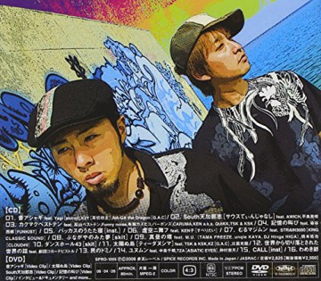 Duty Free Shopp: Oto Ashagi [2CD]