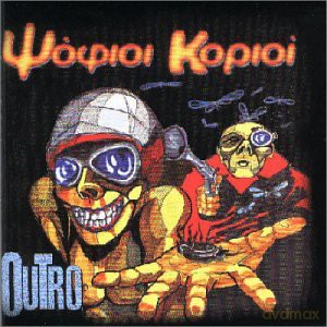 Psofioi Korioi: Outro [CD]