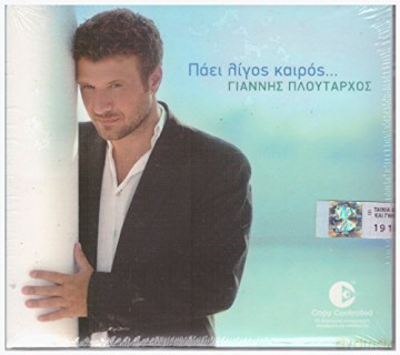 Giannis Ploutarxos: Paei Ligo Kairos [CD]