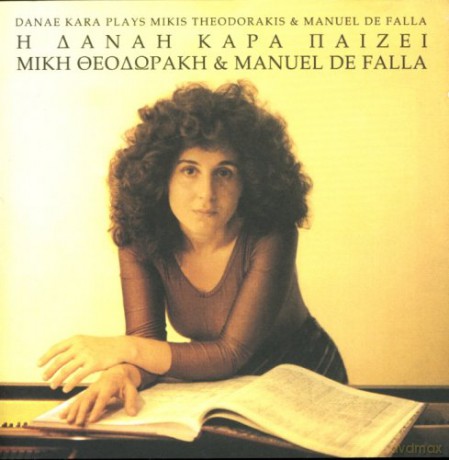 Danai Kara: Paizei Theodoraki Kai Manuel D [CD]