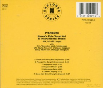 Pansori-Korea's Epic Vocal Art [CD]