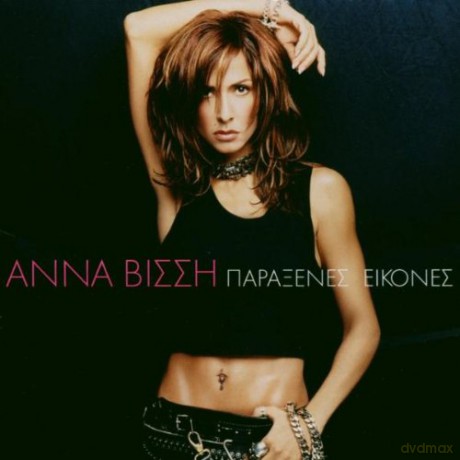 Anna Vissi: Paraxenes Eekones [2CD]