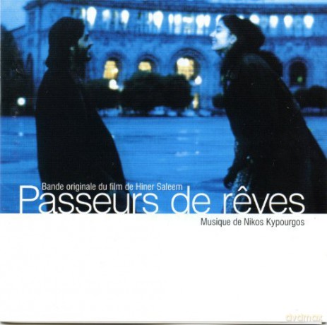 Musique Du Nikos Kypourgos: Passeurs De Reves [CD]