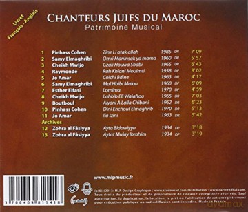 Patrimoine Musical [CD]