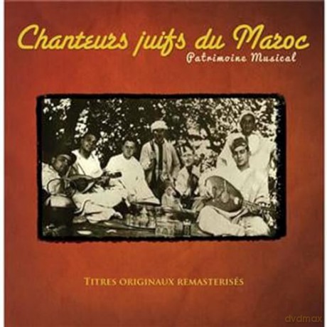 Patrimoine Musical [CD]