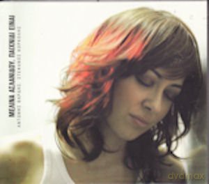 Melina Aslanidou: Pehnidi Ine [CD]