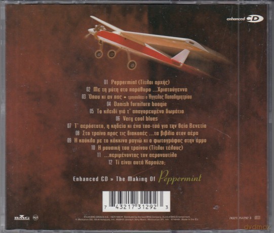 Peppermint soundtrack [CD]