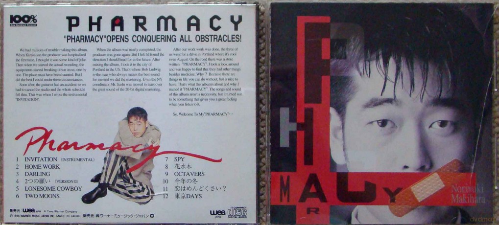 Noriyuki Makihara: Pharmacy [CD]