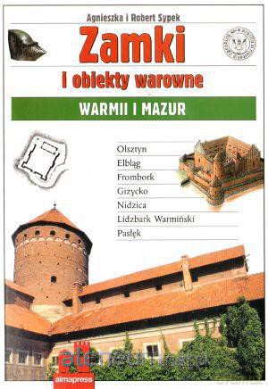 Zamki i obiekty warowne Warmii i Mazur [KSIĄŻKA]