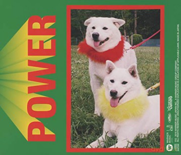 Power: Power [CD]