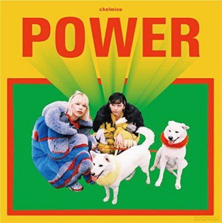 Power: Power [CD]
