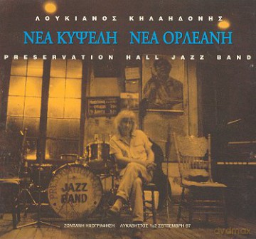 Loukianos Kilaidhonis: Preservation Hall-Jazz Band [CD]