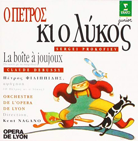 Prokofiev: Prokofiev - Peter And The Wolf [CD]