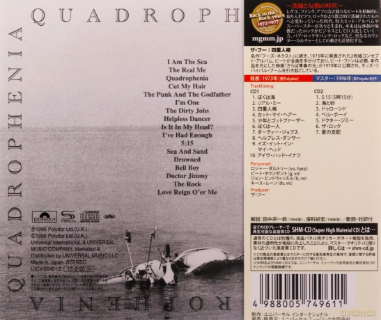 The Who: Quadrophenia [2CD]