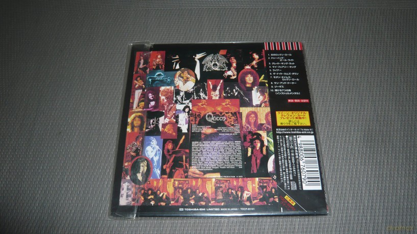 Queen: Queen [CD]