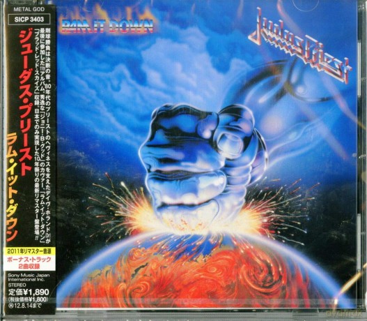 Judas Priest: Ram It Down [CD]