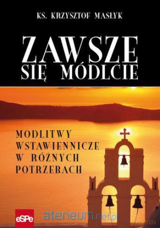 Zawsze się módlcie. Modlitwy wstawiennicze... [KSIĄŻKA]