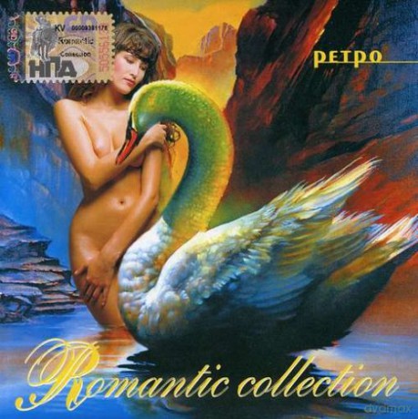 Retro: Retro [CD]