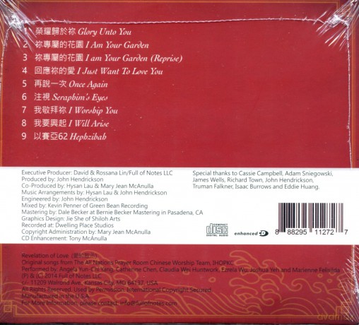 Revelation Of Love: Revelation Of Love [CD]