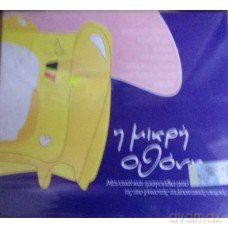 Rhythm Box: Rhythm Box [CD]