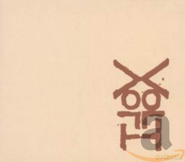 Volt: Rorhat [CD]