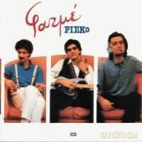 Fatm: Rsko [CD]