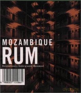 Mozambique: Rum.Revolutionary Underground Movement [CD]