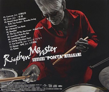 Murakami 'Ponta' Shuichi: Rythm Monster [CD]
