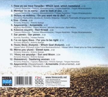 Kostas Pavlidis: San Penen [CD]