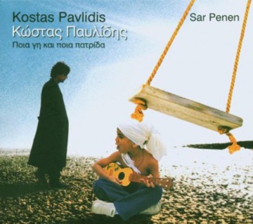 Kostas Pavlidis: San Penen [CD]