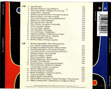 San Radifono: San Radia3fono [CD]