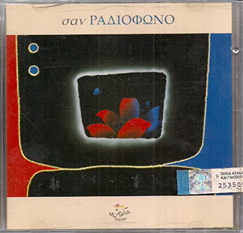 San Radifono: San Radia3fono [CD]