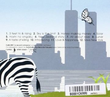 Safariari: Save New York [CD]