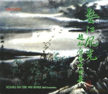 Scenes on the Wu River [CD]