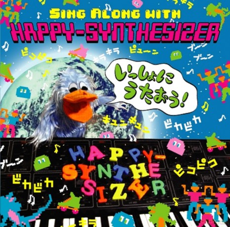 Happy-Synthesizer: Sing Along With Happy-Synthesi [CD]