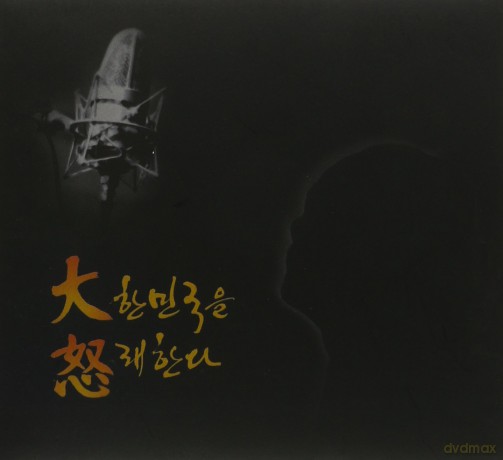 Sings of Korea [CD]