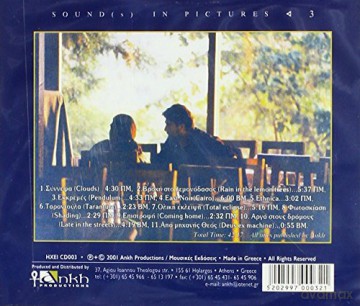 Omma: Sketch Book [CD]