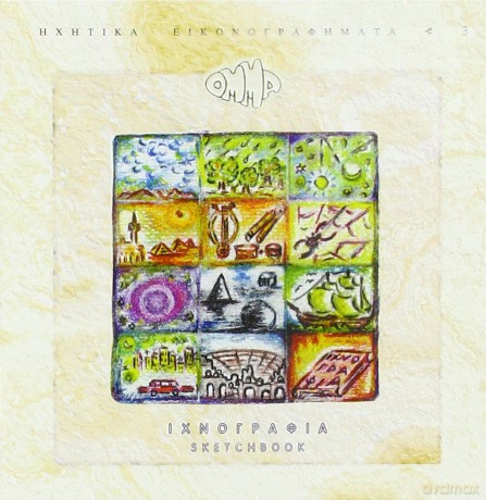 Omma: Sketch Book [CD]