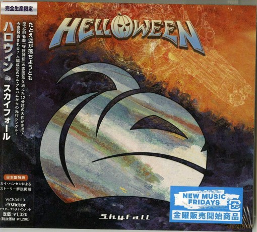 Helloween: Skyfall [CD]
