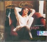 Sofia Arvaniti: Sofia Arvaniti-Kenouria Mera [CD]