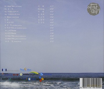 Someday [CD]