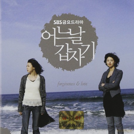 Someday [CD]