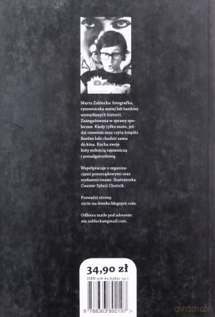 Znamy się tylko z widzenia [KSIĄŻKA]