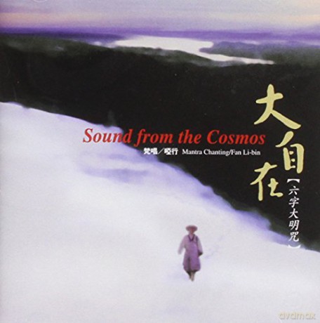 Sound From the Cosmos [CD]