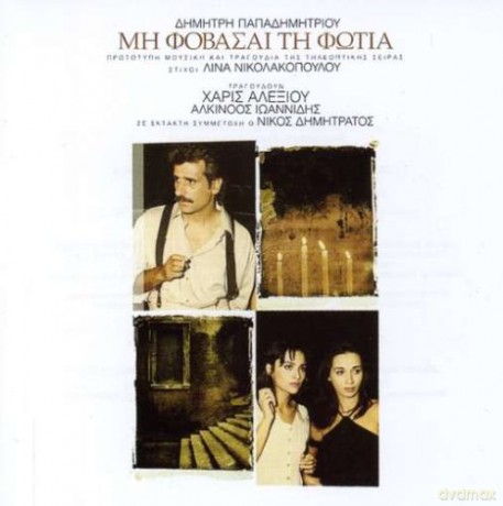 Soundtrack [CD]