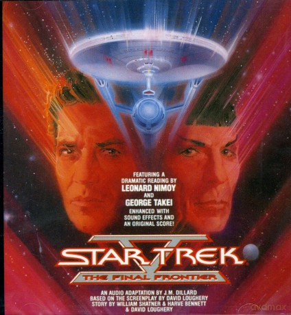 Star Trek v the Final Frontier by J.m. Dillard Cd: Star Trek V: The Final Frontier [CD]