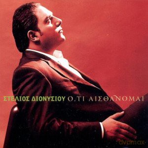 Stelios Dionysiou: Stelios Dionysiou-A,Ti Aisthanomai [CD]